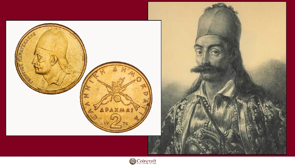 2 Drachma Coin Showcasing Georgios Karaiskakis - Coincraft